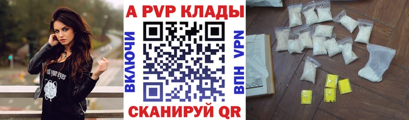 нарко площадка клад  KRAKEN зеркало  Свободный  Alpha PVP СК 