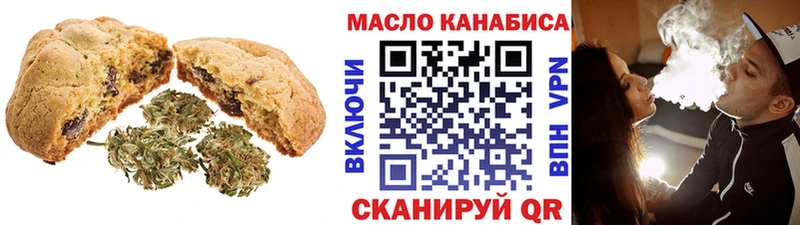 где найти наркотики  Свободный  Cannafood конопля 