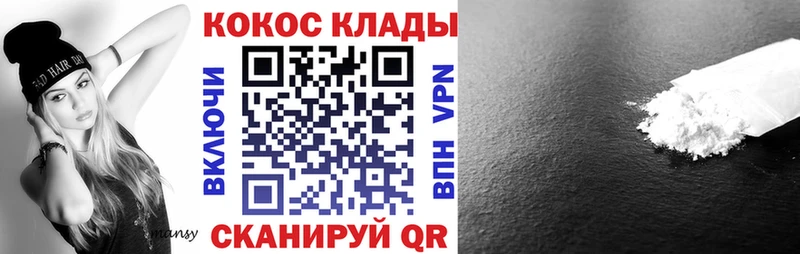 как найти   Свободный  Cocaine VHQ 