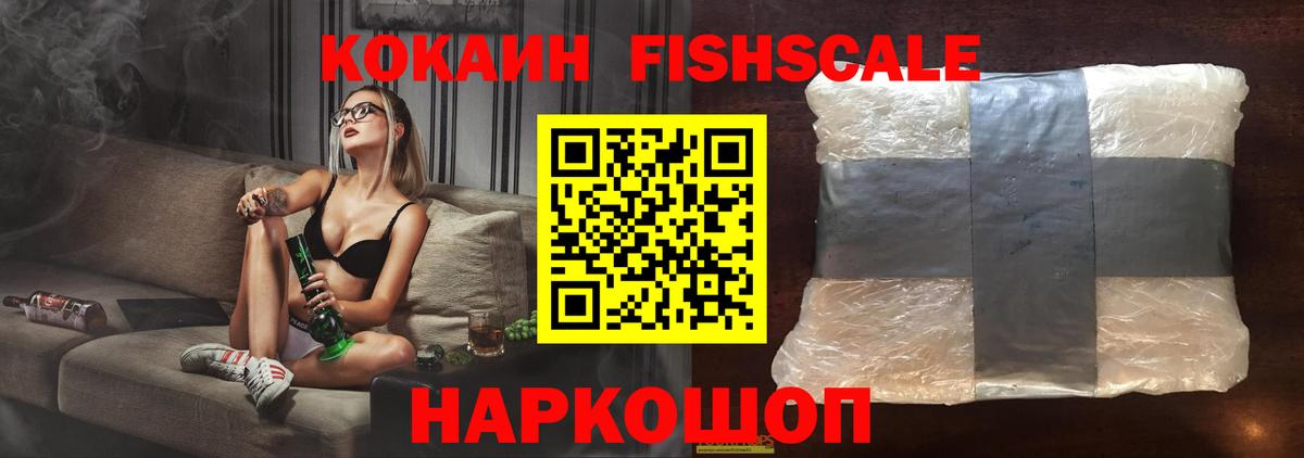COCAIN 98% Свободный