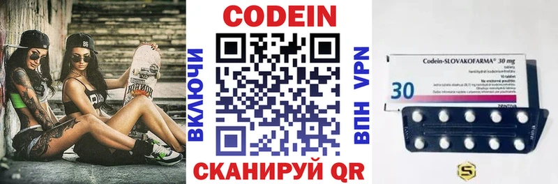 OMG ТОР  Свободный  Кодеин Purple Drank 
