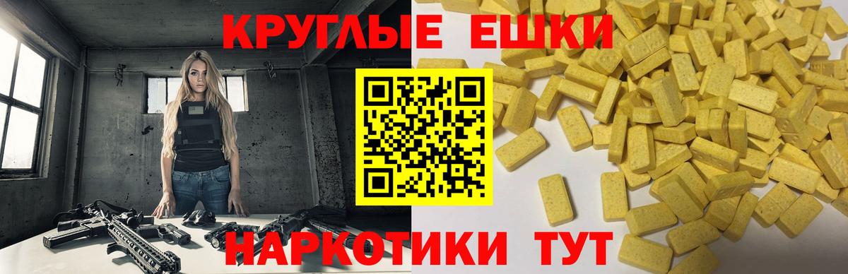 Экстази таблы  Экстази 280мг  Свободный  Вход с VPN 