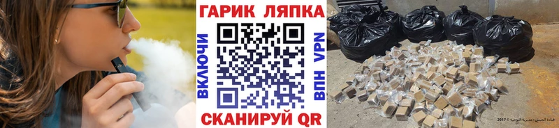 Гашиш Premium  МЕГА ONION  Свободный 