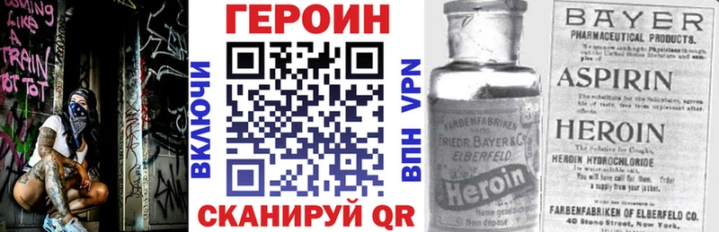 Героин Афган  цены наркотик  Свободный 