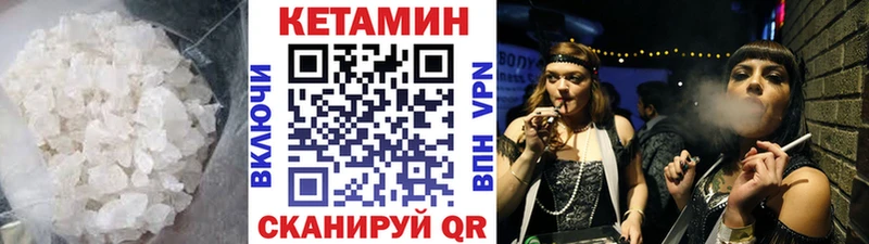 купить наркотик  Свободный  Кетамин ketamine 