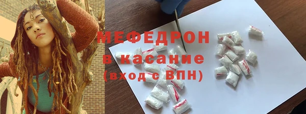 PSILOCYBIN Бородино