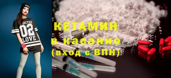кристаллы Бугульма