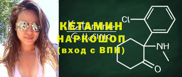 кокс Бронницы
