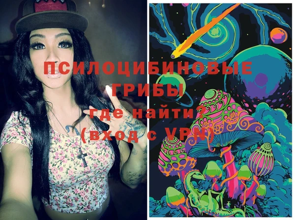 кристаллы Бугульма