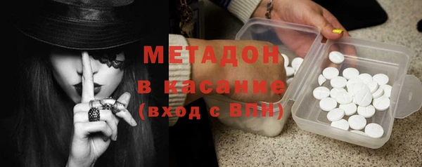 мяу мяу мука Володарск