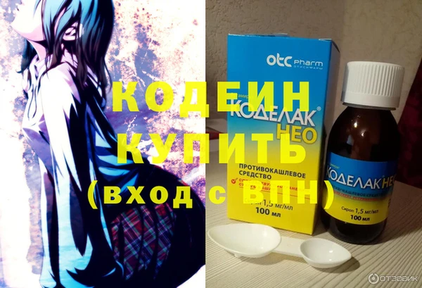 PSILOCYBIN Бородино