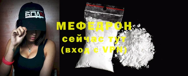 прущая мука Верхний Тагил