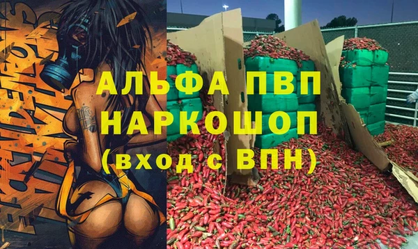 кристаллы Бугульма