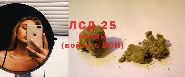 кокс Бронницы