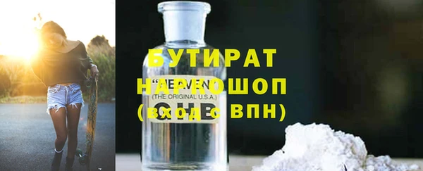 марки lsd Верхнеуральск