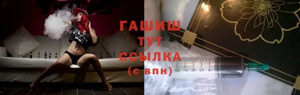 бутират Волоколамск
