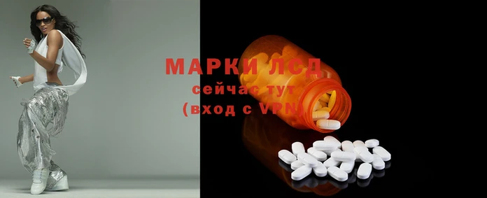 марки lsd Верхнеуральск