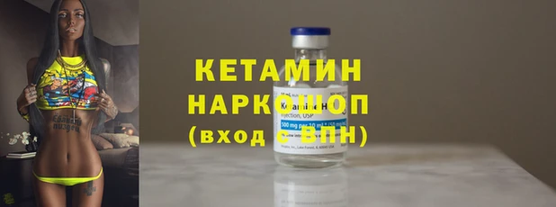 прущие крисы Вязьма