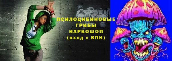 кристаллы Бугульма