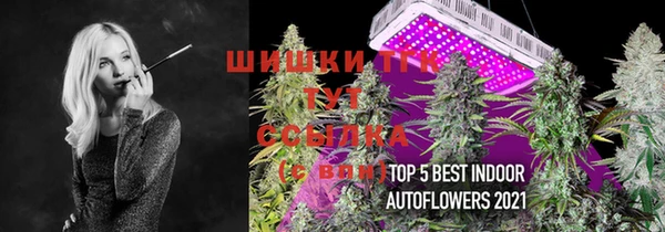 кокаин премиум Ступино