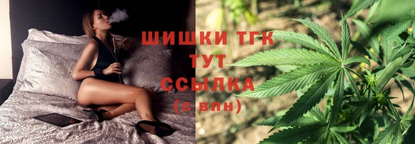 эйфоретик Вязники