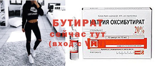 COCAINE Белокуриха