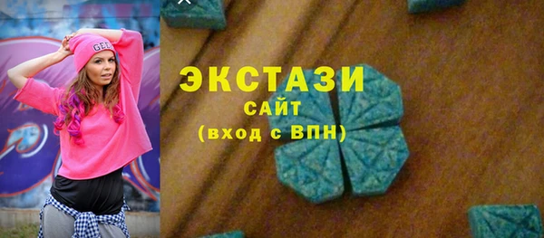 кристаллы Бугульма