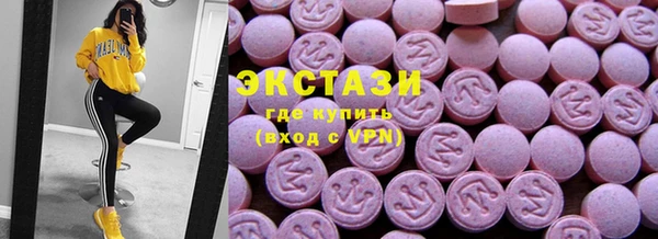 кокс Бронницы