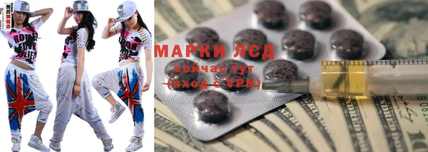 кристаллы Бугульма
