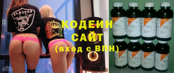 кристаллы Бугульма