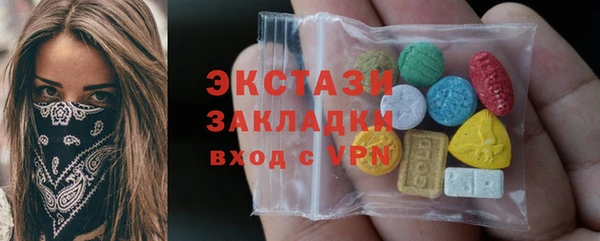 прущая мука Верхний Тагил