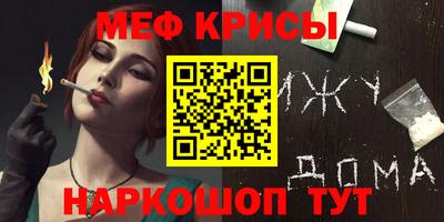 сатива Гусиноозёрск
