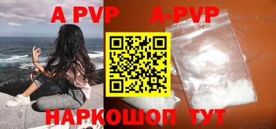 сатива Гусиноозёрск
