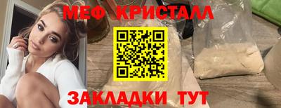 сатива Гусиноозёрск