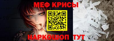 сатива Гусиноозёрск