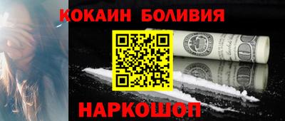 марки nbome Гусев