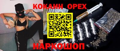 каннабис Гусь-Хрустальный