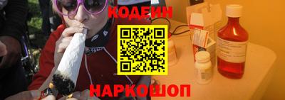 марки nbome Гусев