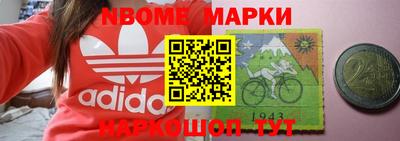 кокс Новозыбков