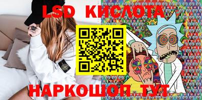 молекула духа Новодвинск