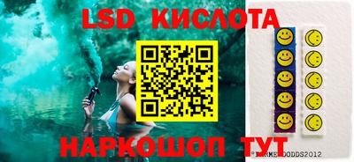 каннабис Гусь-Хрустальный