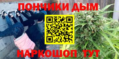 каннабис Гусь-Хрустальный