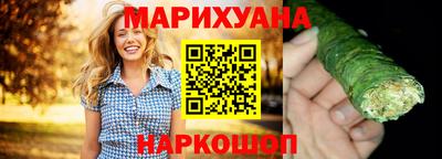 марки nbome Гусев