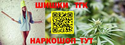 каннабис Гусь-Хрустальный