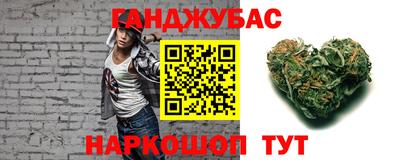 каннабис Гусь-Хрустальный