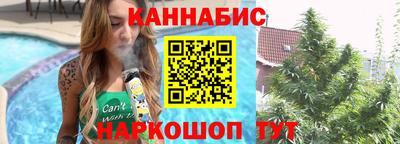 каннабис Гусь-Хрустальный