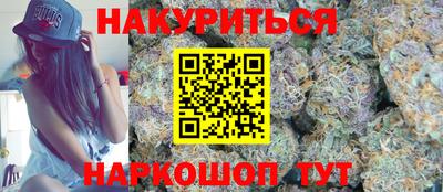 каннабис Гусь-Хрустальный