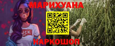 марки nbome Гусев