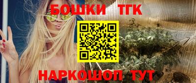 каннабис Гусь-Хрустальный