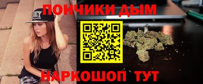 сатива Гусиноозёрск